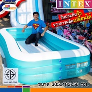 สระน้ำเป่าลมอินเทคINTEX3เมตร3ชั้น ส่งของทุกวัน ผลิตใหม่ปี67 ไม่เปื่อย สระว่ายน้ำเป่าลม3m. สระ10ฟุต สระครอบครัวขนาดใหญ่เด็ก 5-10คน 58484 INTEX305x183x56