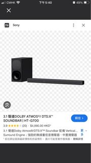 Sony HT G700 sound bar 3.1ch Dolby atmos Bluetooth with remote control RMT-AH507U HTG700 soundbar wi