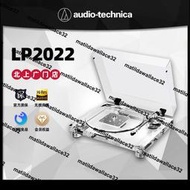 熱銷Audio Technica/鐵三角 AT-LP2022 60周年限定版黑膠唱片機 透明