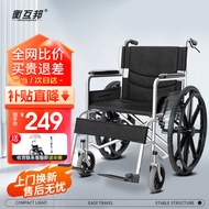 轮椅手动轻便 折叠手推轮椅老人 便携式可折叠医用家用老年人 残疾人运动轮椅车