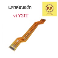vi Y21T Board Ribbon For Mobile Phone Spare Parts Charging