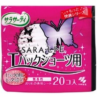 小林製藥 Sarasaty SA・RA・LI・E丁字褲專用護墊無香(20片)