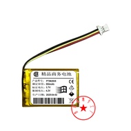 Suitable for Xiaomi 1S/2/2K Driving Recorder Battery PT582535 Electric Board Brand New 550mAh