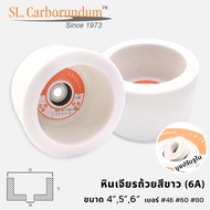หินเจียรถ้วย หินถ้วยสีขาว หินไฟ (เบอร์46/60/80) ตรา SL.carborumdum  สินค้าแท้ 100% จากโรงงานผลิต