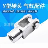 SC Cylinder Accessory Accessories Y-Type Joint Y-32/40/50/63/80/100/125/160/200/250