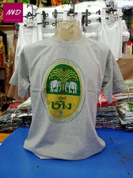 เสื้อยืดแขนสั้น เสื้อยืด เสื้อแขนสั้น เสื้อยืดไทยแลนด์ เสื้อยืดผ้าcotton เสื้อยืนสกรีนลายเบียร์ช้าง