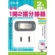 One Open Two Plug Wall BSMI Certification Fireproof Material Energy-Saving Switch Socket Splitter Ex