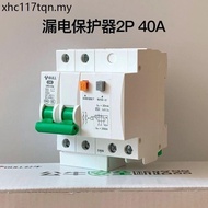 Bull Air Switch with Leakage Protector Household Smart 1p+n2p32a63a Ann Main Switch Air Conditioning