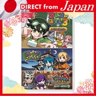 Direct from Japan Bokura no Eraser Drop 3 + Special Set - Switch