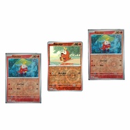 Fuecoco - EN - Reverse Holo