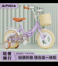 兒童18吋可摺疊單車🚴紫色適合6歲以上兒童