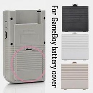 【滿300出貨】【滿300出貨】臺灣現貨GB遊戲機電池蓋Game Boy遊戲機殼電池蓋電池倉蓋露天市集全臺最