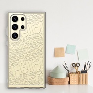 Samsung Galaxy S24/S23/S22系列 浮雕感防震雙料手機殼-你好