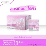 Fresh Doze เฟรชโดส เพรสแอนด์เชค คอลลาเจน 2000 A,C,E กลิ่นสตรอว์เบอร์รี ญี่ปุ่น 3.5 แพ็ค 12 กล่อง