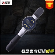 0-1,0,000nm Digital Display Digital Display Torque Wrench Torque Wrench Torque Wrench Electronic Pre