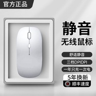 Mouse Wireless Bluetooth Silent Rechargeable Desktop Computer Notebook Lenovo Xiaomi Tablet Office Game Universal