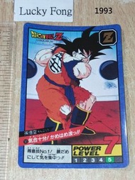 last 未撕過 1993 年版 95%新 暗閃 悟空 DragonBall Super Battle Power Level Part 5 Card No 181 龍珠 激鬥 閃卡 咭 日版