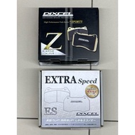 FL5 / FK8 / FK2 - DIXCEL Brake Pad / Type ES, Type Z, Type SPECOM B / 341225 / 335161 / HONDA CIVIC 