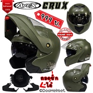 Crux 2-Layer Helmet Can Lift The Chin Avex Brand Authentic Thai Product Removable And Washable Light