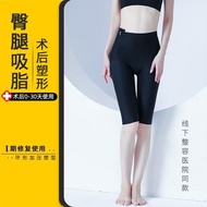 After Lipid Absorption Body Shaper Pants Thigh Fat Removal Body Shaper Pants Ring Compression Ring B