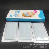 Hai's Hainuo Fever Reducing Patch Individual Pack Baby Patch Hainuo Fever Reducing Patch Infant and 