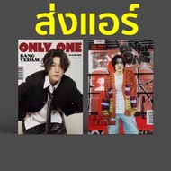 ✅️พร้อมส่ง [Bang Yedam] อัลบั้ม ONLY ONE