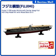 Fujimi 1:700 scale IJN Aircraft Carrier Akagi Full Hull Ship Model Kit with Wood Deck EX-3Direct fro