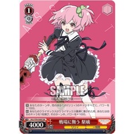 WEISS SCHWARZ card game ALL/S76-040 R