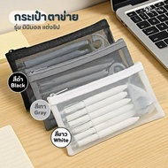 Mesh Bag Can Put Things Small Items Minimalist Style 0