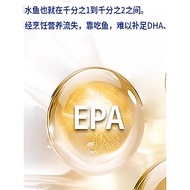 Twenty-two Carbonated Hexacid Fish Oil Extract DHA Powder Brain Gold dha Health Products Fish Oil Fi