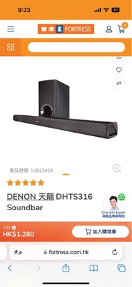 DENON DHTS316 Soundbar