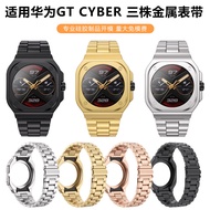 Huawei GT Cyber Metal Strap 【Tali Pinggang Huawei GT Cyber】 - Fashion Square Dial Metal Bracelet | 2