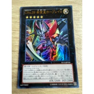 Number C39: Utopia Ray V Ultra Rare (UR) Code ST13-JPV01 The Upper Right Corner Is Not Slightly Shar