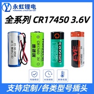Hot-selling Fast Shipping Huiderui CR17450 Lithium Battery 3V Smart Water Meter Flow Meter GPS Posit