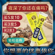 Yifuning Hemorrhoid cream 21 Yifuning Hemorrhoid cream topical hemorrhoid益夫宁痔疮膏 21 益夫宁痔疮膏 外用痔疮4.24XJ