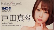 Plamax angel 戶田 plamax 真琴 ， 美谷朱里1/20