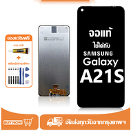 หน้าจอ LCD Samsung Galaxy A21s หน้าจอจริง 100%เข้ากันได้กับรุ่นหน้าจอ ซัมซุง กาแลคซี่ A21s/A217 ไขคว