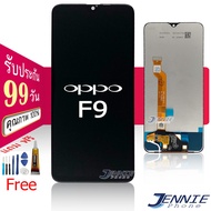 จอ oppo F9 หน้าจอ OPPO F9 จอชุด LCD F9