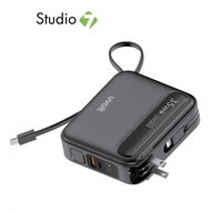 พาวเวอร์แบงค์ UVolt 20000 mAh (รองรับมาตรฐาน CCC) by Studio7
