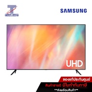 SAMSUNG LED Smart TV 4K 55 นิ้ว Samsung UA55AU7700K/XXT | ไทยมาร์ท THAIMART