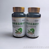 Buy 1 Shot 2 Bottles Yichengtang Pueraria Root Bitter Gourd Mulberry Leaf Medicated Food Homogen Sug