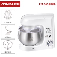 HY/💥Konka（KONKA） Konka Stand Mixer Multi-Functional Automatic Household Small Desktop Flour-Mixing Machine Dough Mixer E