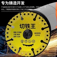 Cutting Iron King Cutting Disc Cast Iron Stainless Steel Metal Cutting Disc Stone Tile Emery Grindin