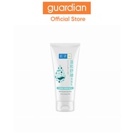 Hada Labo Mild & Sensitive Wash