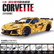 High Difficulty Corvette C8 Model Car Toy Electric Remote Control Elevating Assembly Building Blocks