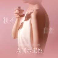 EmmaMolly Emma Molly Peach Blossom Fragrance Gift Box Crystal Stone Scented Candle Fragrance Gift So