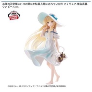 鄰家天使 椎名真晝 Figure