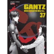 GANTZ (Big Book) Oku Hiroya Works