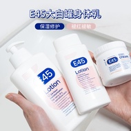 New date Britain imported large white can E45 moisturizing cream body milk 200ml/500ml/125 children'