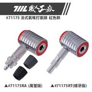 [711L] 71175 French Nozzle Inflator Dedicated Head Road Bike |Made In Taiwan 711L Professional Facto